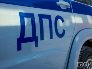 Десять человек пострадали в результате ДТП в Якутии за неделю