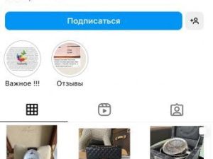 Жительница Якутска стала жертвой интернет-мошенников, желая купить меховую шубу