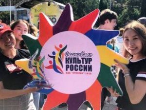 Народный ансамбль «Одун» — победитель Всероссийского фестиваля культур России