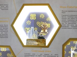 Стенд Якутии встретил гостей на Всемирном фестивале молодежи