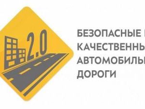 Какие дороги отремонтируют в Якутске в этом году?