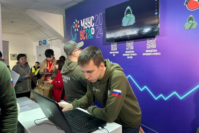Участники фестиваля «Муус устар» могут попробовать себя в качестве кибердружинника