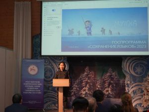 В Якутии представили проекты по сохранению и развитию государственных и официальных языков республики