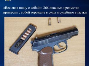 Что берут с собой в суд якутяне? Электрошокеры, ножи и даже пистолет!
