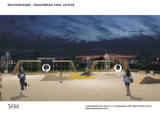 Всероссийское онлайн-голосование: знакомство с объектами. Верхневилюйский район