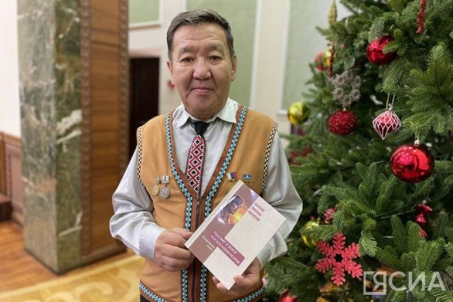 В Якутске презентовали поэму «Рассвет и закат тунгусо-маньчжуров»