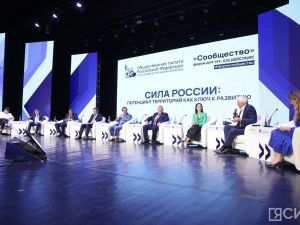 В Якутске в первый день площадку форума «Сообщество» посетили более тысячи человек