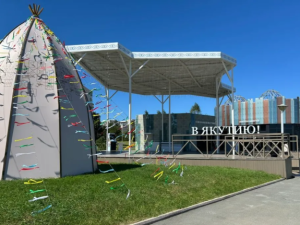 Якутия представит на ВЭФ-2025  полигон «Парк ледникового периода»