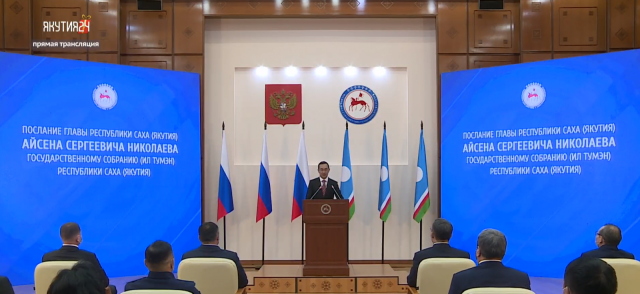 Глава Якутии: 100-летие республики даст серьезный импульс дальнейшему развитию