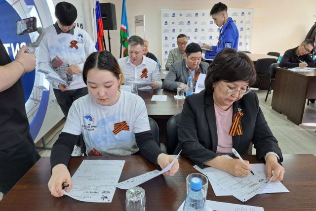 864 площадок Якутии готовы к  акции  «Диктант Победы»