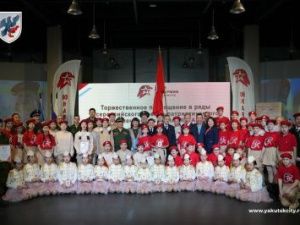Ряды Всероссийского движения «ЮНАРМИЯ» пополнили 52 школьника из Якутска