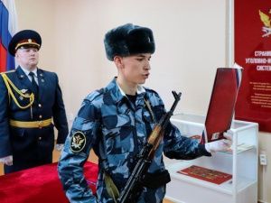 В УФСИН состоялась торжественная церемония принятия Присяги молодыми сотрудниками