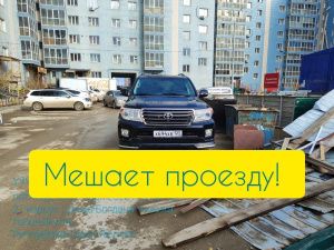 В «Якутскэкосетях» назвали адреса, где припаркованные автомобили мешают проезду мусоровоза
