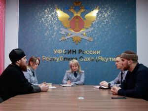 В УФСИН проведено заседание межрелигиозной рабочей группы