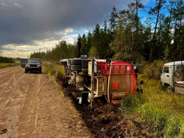 Автоцистерна опрокинулась в Чурапчинском районе и разлила топливо