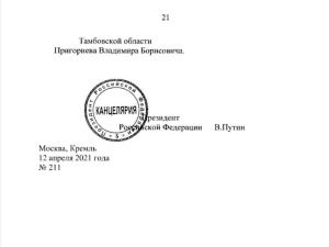 Назначен зампред Верховного суда Якутии
