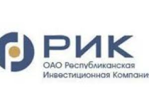Компании «РИК» выписали «билет в одном направлении»