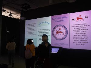 В Якутске презентовали «Этноатлас Республики Саха (Якутия)» — летопись 135 народов