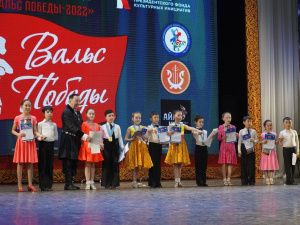 Праздник танца и красоты «Вальс Победы-2022»