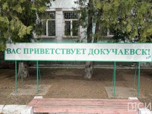 Путин отметил вклад регионов в восстановлении территорий новых регионов РФ