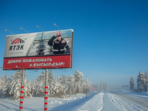 Позиция компании "ЯТЭК" по публикации о предписании ГУ МЧС по РС(Я)