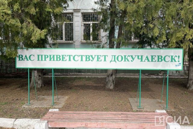 Путин отметил вклад регионов в восстановлении территорий новых регионов РФ