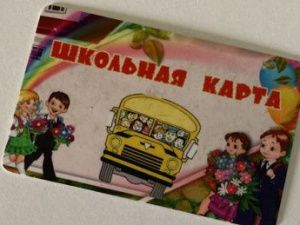 Старшеклассникам активировали школьные карты для поездок