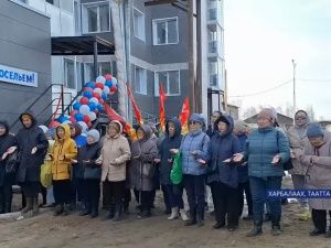 Многоквартирный дом для переселенцев из аварийного жилья ввели в селе Харбалах Таттинского района