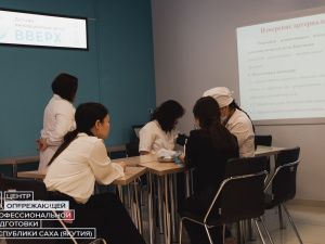 В Якутии старшеклассники проходят профессиональные пробы в рамках проекта «Билет в будущее»