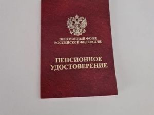 В апреле 2023 года проведут новую индексацию социальных пенсий