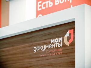 Бесплатные юридические консультации для граждан с детьми пройдут в Якутске