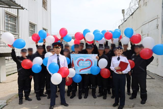 В День России в исправительных учреждениях проведены патриотические мероприятия 