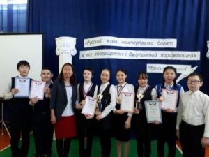 В Якутске состоялась Х Олимпиада по русскому языку среди коррекционных школ