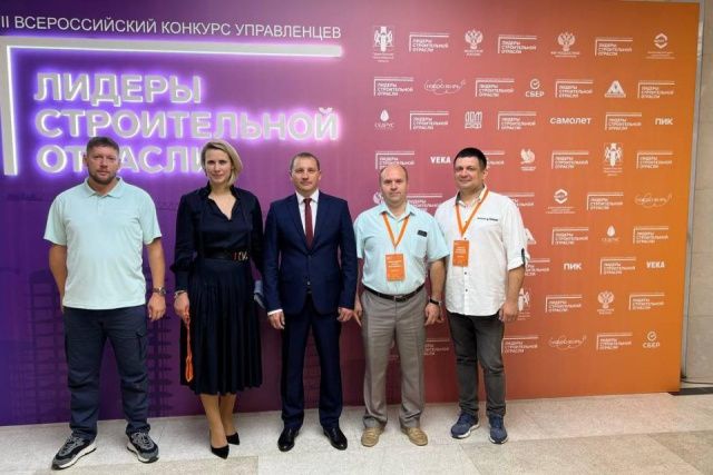 Якутянин прошёл в финал всероссийского конкурса управленцев «Лидеры строительной отрасли»