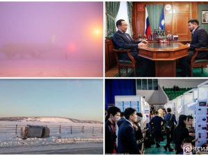 Что произошло в Якутии 9 января: обзор событий за день