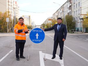 В Якутске после капремонта открыли улицу Бестужева-Марлинского