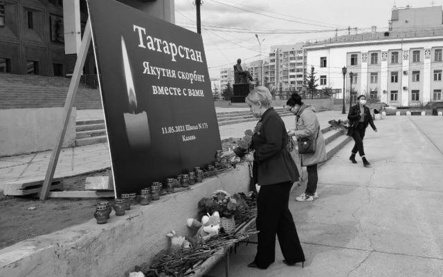 Якутяне возлагают цветы в память о погибших при стрельбе в казанской гимназии № 175
