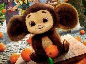 Кассовые сборы художественного фильма «Чебурашка» превысили один миллиард рублей