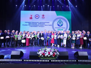 В Якутии объявили имена лауреатов премии «Человек труда - 2025»