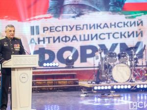 Государственные награды вручили воинам-якутянам на II Антифашистском форуме в Якутске