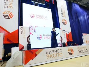 В Якутске открыли республиканскую межотраслевую выставку «Бизнес-Экспо 2024»