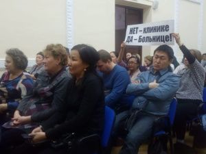 Академики в Москве решили, что делать с якутами