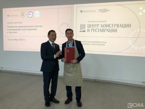 В Якутске открыли центр консервации и реставрации документов