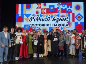 В Международный день родного языка в Якутске проведен проект «Родной язык – достояние народа»