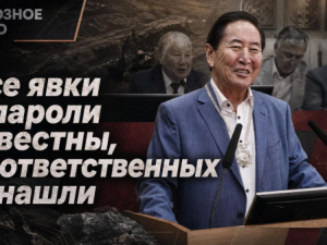 Все явки и пароли известны, но ответственных не нашли, или История одной незаконной добычи полезных ископаемых в Якутии