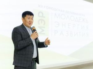 В Якутске стартовала XII деловая игра «Молодежь – энергия развития города Якутска» (МЭР)
