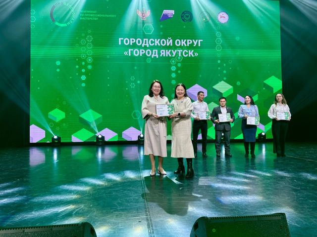 Якутск — лучший организатор юниорского чемпионата «Профессионалы»