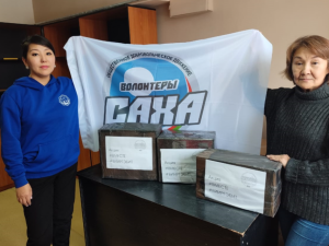 «Волонтеры Саха» продолжают помогать участникам СВО