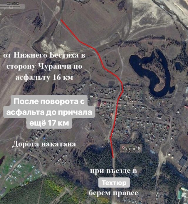 Паромная переправа по маршруту «Якутск - Нижний Бестях – Якутск» закрыта