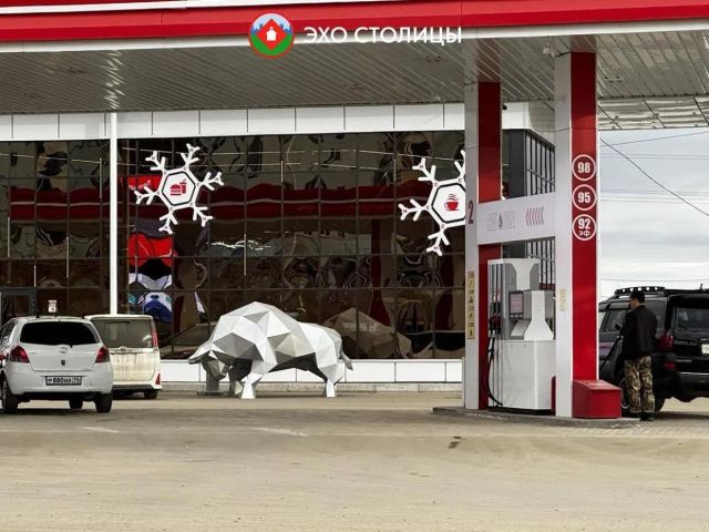 Власти Якутии сообщили о дополнительных поставках АИ-92 и АИ-95